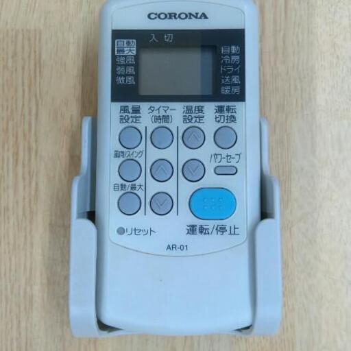 CORONA コロナ ルームエアコン CSH-N2218R 2018年製 6～8畳用