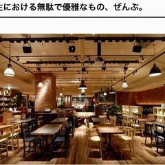 新宿ランチしましょー