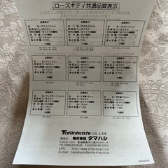ハローキティー 密封 ポットの画像