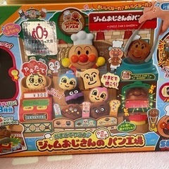 アンパンマン　ジャムおじさんのパン工場