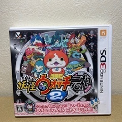 3DS カセット　妖怪ウォッチ2 元祖