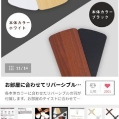 【新品未使用】リビングライト  ※更に値下げしました ※新品LED電球付き (天井照明、シーリングファン)  