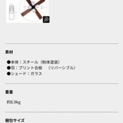 【新品未使用】リビングライト  ※更に値下げしました ※新品LED電球付き (天井照明、シーリングファン)  
