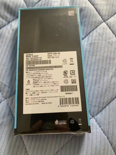 oppo  5g