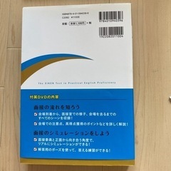 英検　準2級対策本　3冊の画像