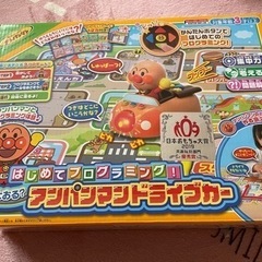 アンパンマン　ドライブカー