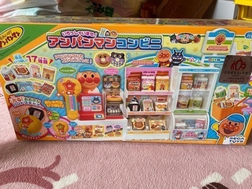 アンパンマン　コンビニ