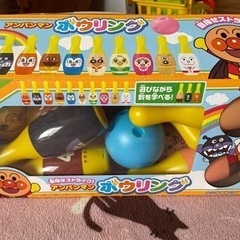 アンパンマン　ボーリング