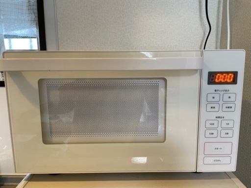 無印良品製　電子レンジ　【18L】
