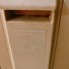 150 DAIKIN　ダイキン　エアコン　ルームエアコン　AN25JNSK-W　2008年製の画像