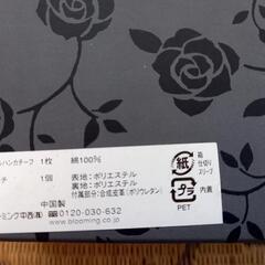 PIERRE BALMAIN　タオルハンカチ、ポーチセットの画像