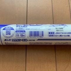 コーキングガン新品未使用とシリコン剤未開封の画像