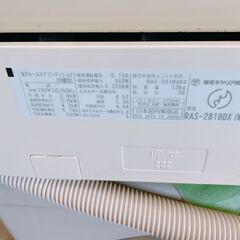 152 TOSHIBA　東芝　エアコン　ルームエアコン　RAS-281BDX(W)　2008年製の画像