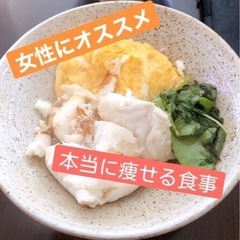 ダイエット成功のための食事