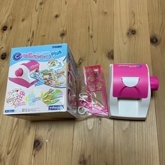 【(無料)直接取引限定】TOMYセラエクセレントプラス