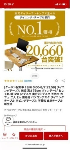 LOWYA アイアンデスク