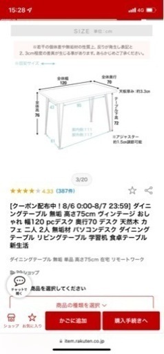 LOWYA アイアンデスク