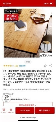 LOWYA アイアンデスク