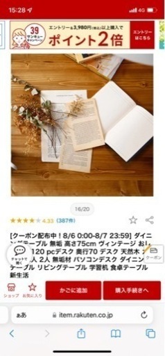 LOWYA アイアンデスク