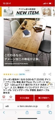 LOWYA アイアンデスク