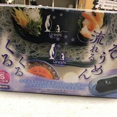 パールライフ　電池式そうめん流し器<S>(ペンギン)　D-136...