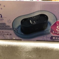パールライフ　電池式そうめん流し器<S>(ペンギン)　D-1369　新品未開封品 の画像