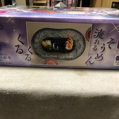 パールライフ　電池式そうめん流し器<S>(ペンギン)　D-1369　新品未開封品 の画像