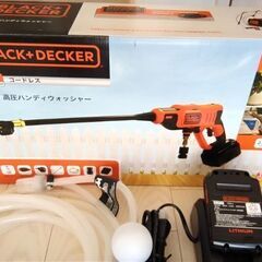 BLACK AND DECKER 高圧ハンディーウォッシャー　BCPC18D1 