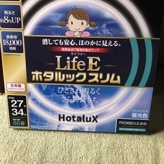 27 34形の中古が安い！激安で譲ります・無料であげます｜ジモティー