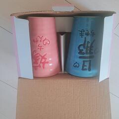 タンブラーセットの画像