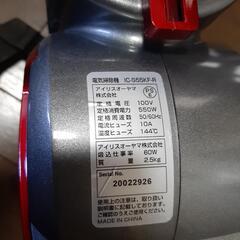 アイリスオーヤマ　サイクロン　3WAYスティッククリーナー　IC-S55KF
の画像