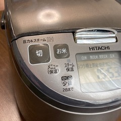 【決まりました】HITACHI  5合炊き　圧力スチーム炊飯器の画像