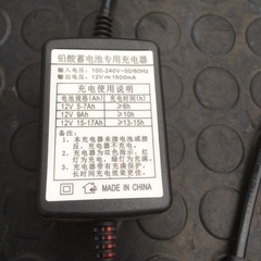 小型バッテリー用 充電器の画像
