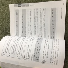 保育士試験　過去問　参考書　テキストの画像