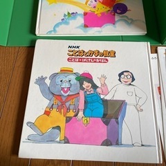 札幌市　NHK ことばとかずの教室　ばくさんのかばんの画像