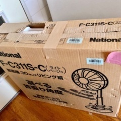 National 扇風機 F-C311S-C ライトベージュ
