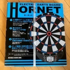 【未使用電子ダーツボード】未使用美品★差し上げます。本日取りに来...