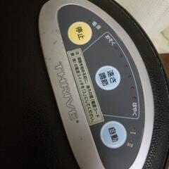 ロデオキング　乗馬エクササイズ　無料の画像