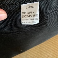 車シート送風器の画像