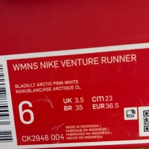 新品未使用　NIKEスニーカー