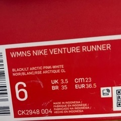 新品未使用　NIKEスニーカーの画像