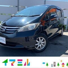 【コミコミ価格♪】ホンダ フリード Gジャストセレクション 8人...