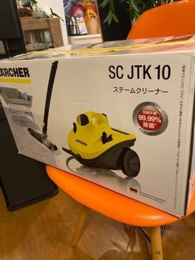 ケルヒャー　スチームクリーナー