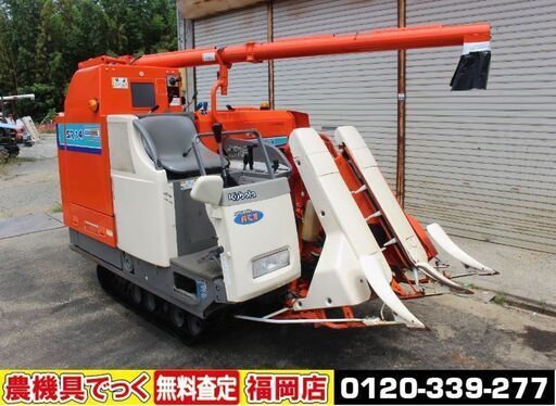 【SOLD OUT】クボタ コンバイン スカイロード スカイナビ 2条刈 SR14A 14馬力 グレンタンク オーガ【簡易清掃済】【農機具でっく】【福岡】【コンバイン】