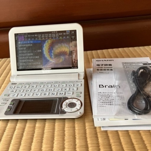 SHARP 電子辞書　Brain PW-G5000