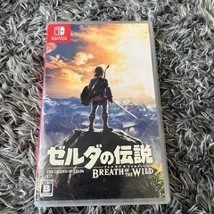 Switch ゼルダの伝説　ブレスオブワイルド