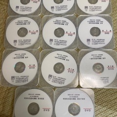 資格の大原　公務員講座　DVDセット
