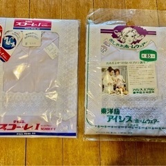 🟥値下げ致しました🟥　レトロ　昭和の割烹着