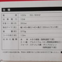 新品　フォンデュ鍋 電気式チョコレートフォンデュ[フォーク4本付] の画像