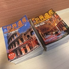 講談社　週刊　世界遺産　ユネスコ　1-100巻　100冊セット